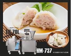 Cookware Producing Machinery